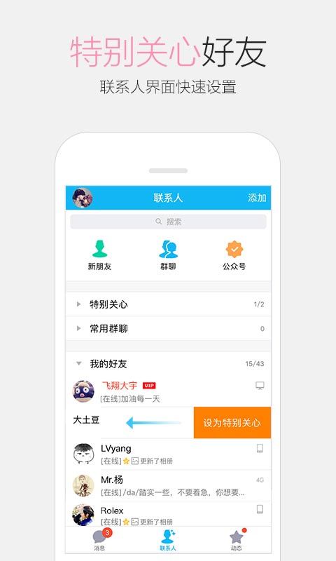 Safew官网下载全流程，从访问到安装的完整攻略