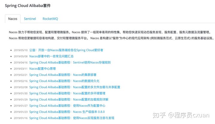 Safew零基础到精通，完整入门与高级应用指南