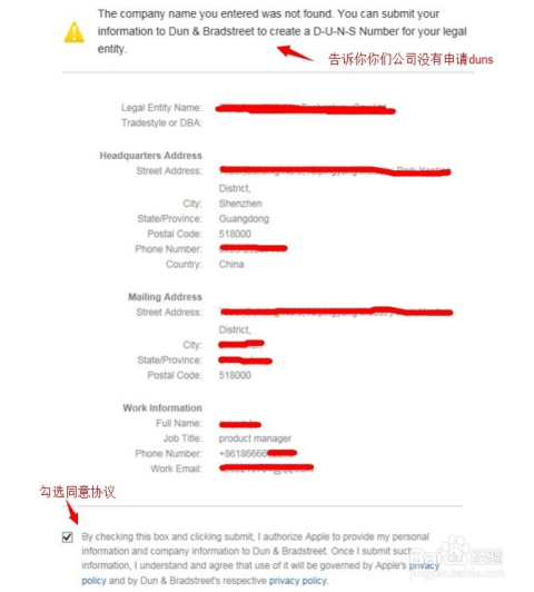 Safew账号注册全攻略，从零开始图解账户创建流程