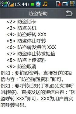 Safew加密聊天安全性深度解构，隐私保护与可靠性全维度验证