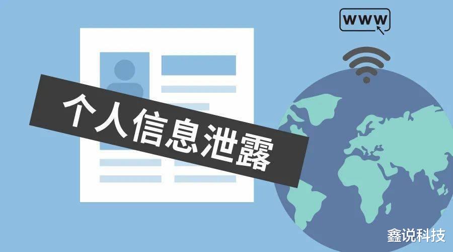 Safew信息泄露风险解析，技术防护与用户隐私的平衡策略